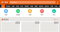 Desktop Screenshot of 52luocao.com