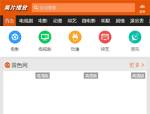 Tablet Screenshot of 52luocao.com